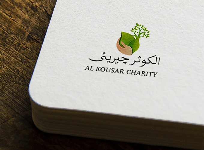 Al khauser charity